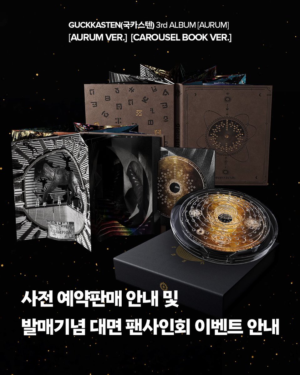 나두 한정판 구했어요 ㅎㅎ