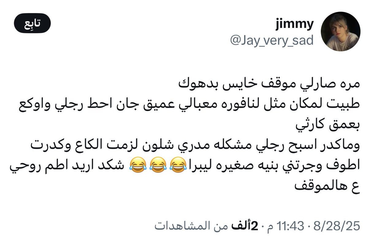 تخسين يالخراكيه