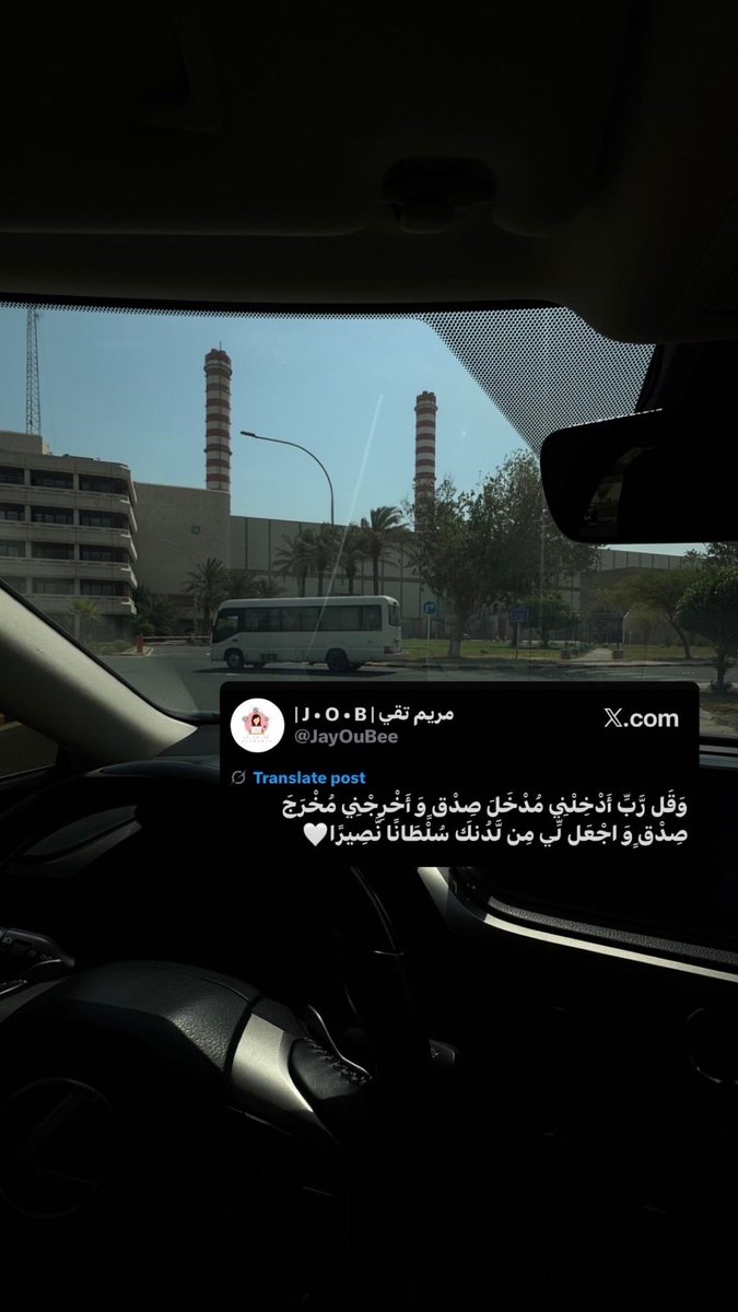 مريم تقي | J • O • B | (@jayoubee) on Twitter photo 