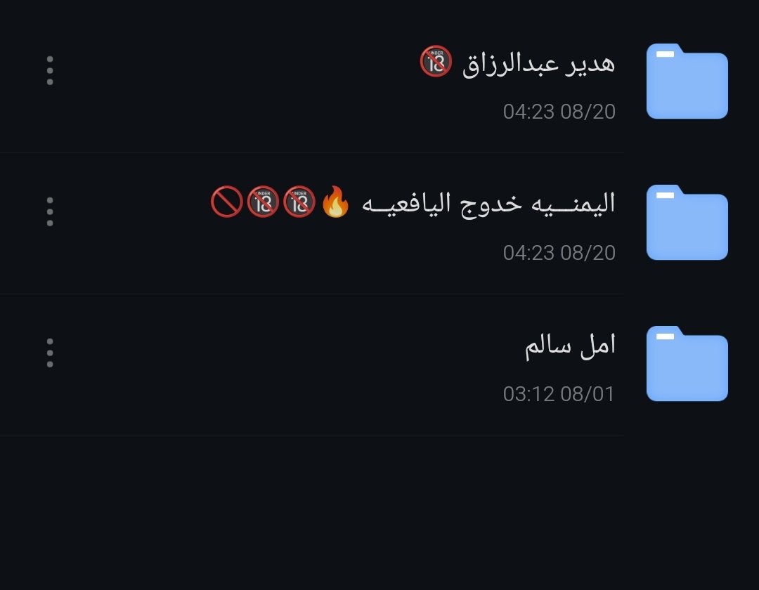 حصريات اليوم 🔥 
هدير عبدالرزاق 
lbx.so/s/hIsVVUO
اليمنيه خدوج اليافعيه 
lbx.so/s/hIsVVUO
امل سالم
lbx.so/s/hIsVVUO
تمتع بالمشاهدة قبل الحذف