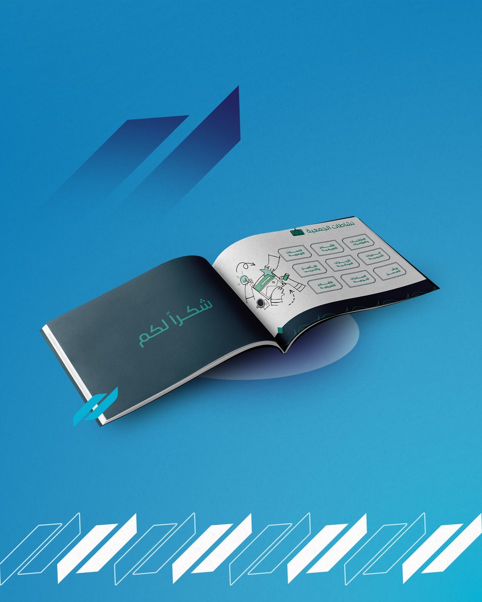 أحد أعمالي بتصميم البروفايل