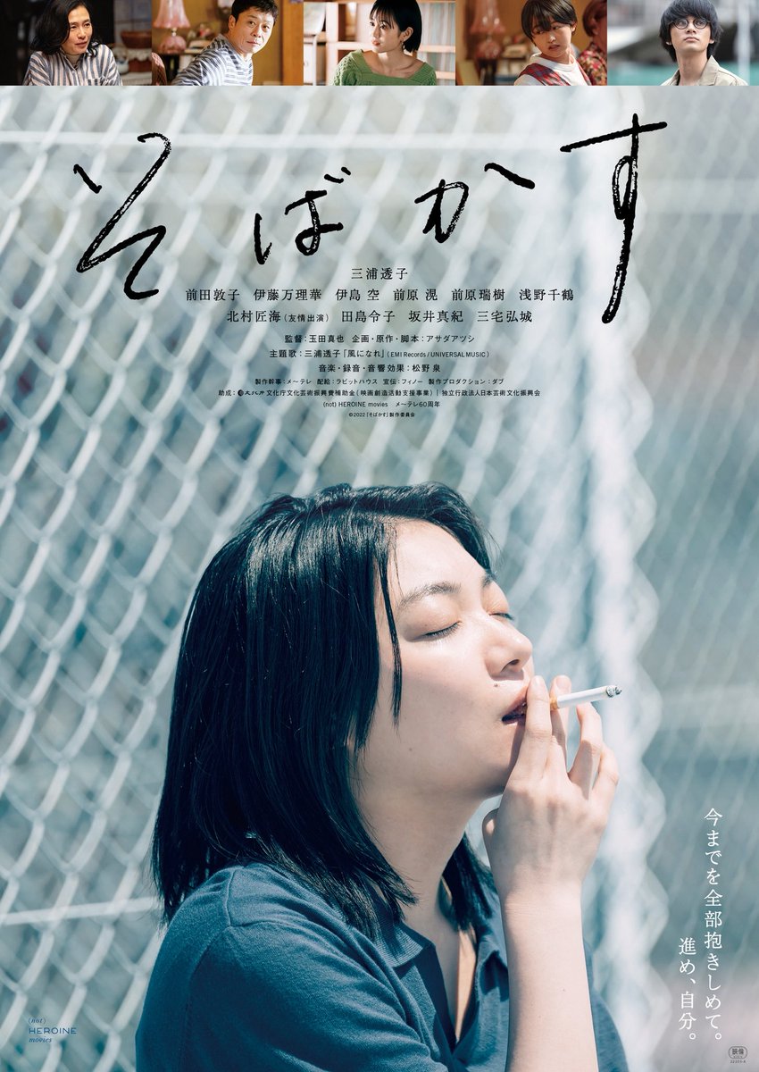 札幌パルコ屋上が2日間限りの映画館に！

passmarket.yahoo.co.jp/event/show/det…