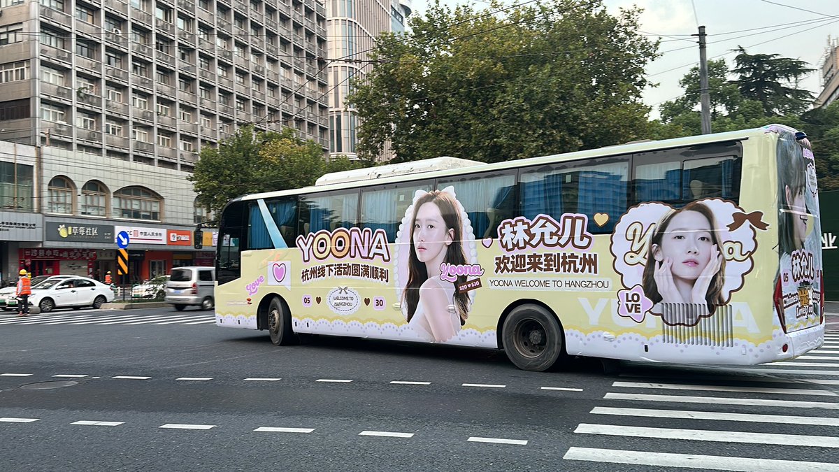 YoongYoongs_cn🫎YOONA tweet media