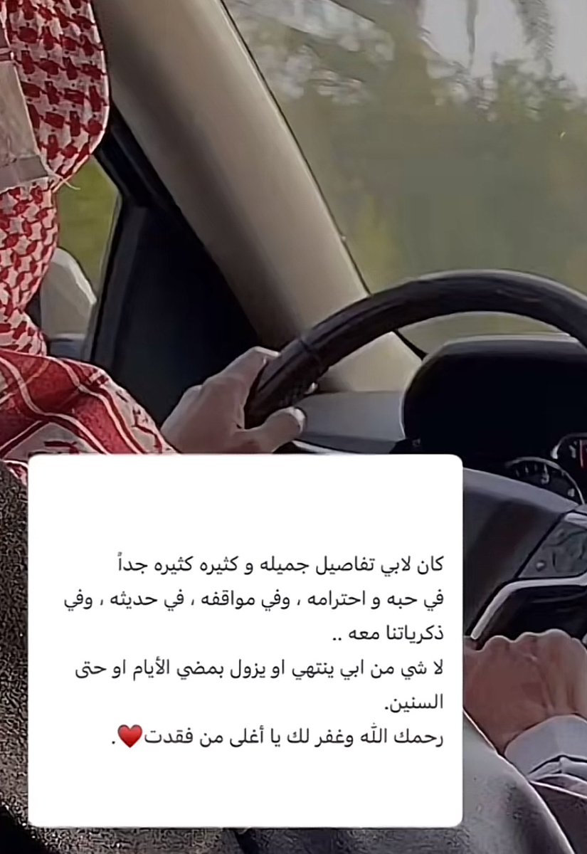 mohammedwehdany's tweet photo. ﷽

﴿إن الله وملائكته يصلون على النَّبِيِّ ياأيهاالذين آَمَنُواصَلُّواعليه وَسَلِّمُوا تَسْلِيمًا﴾

اللَّهُــمَّ صَلِّ وَسَـــلِّمْ وَبَارِكْ على نَبِيِّنَـــا مُحمَّدﷺ
#دعاء_للوالدين  #دعاء_للميت #يوم_الجمعة https://t.co/5IaMY9OrMS