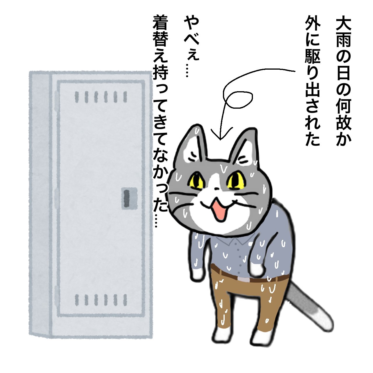 &@¥(山田 太郎) (@Taro_XSR700) / X