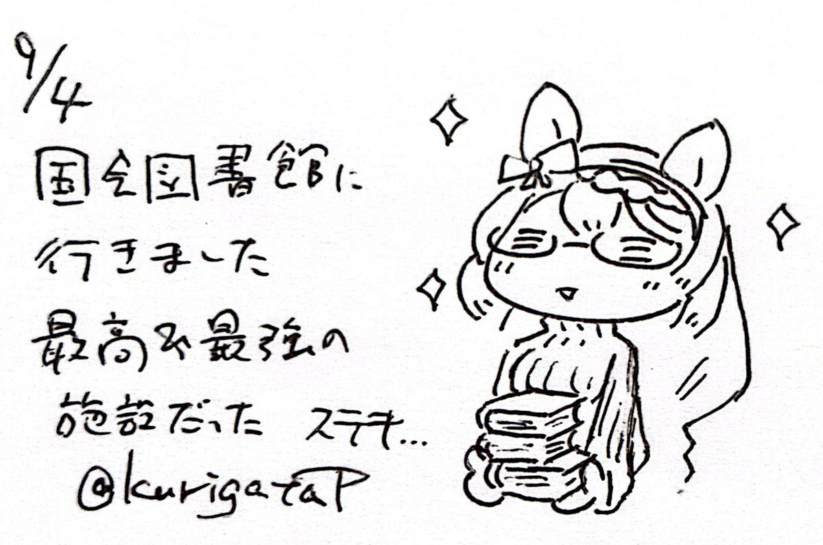 #おはよう
#goodmorning

昨日のあげわすれです 