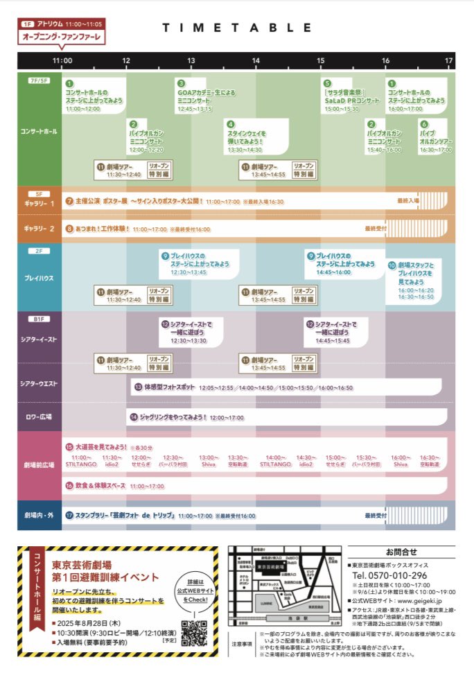 koooooosuke1102's tweet image. 明日はこれです！　
よろしくどーぞー！
