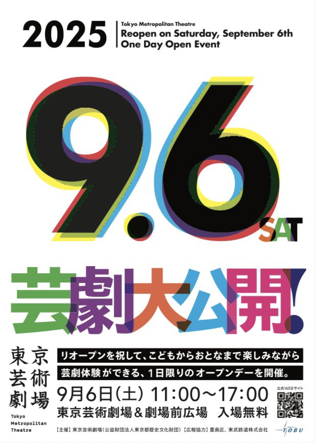 koooooosuke1102's tweet image. 明日はこれです！　
よろしくどーぞー！