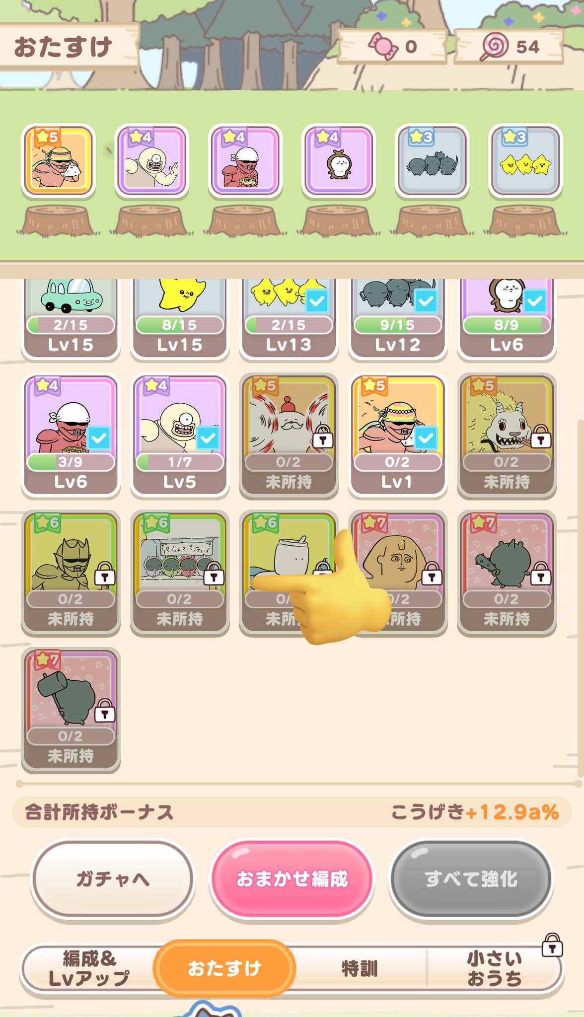 星永このは🌟🩵 on X: 