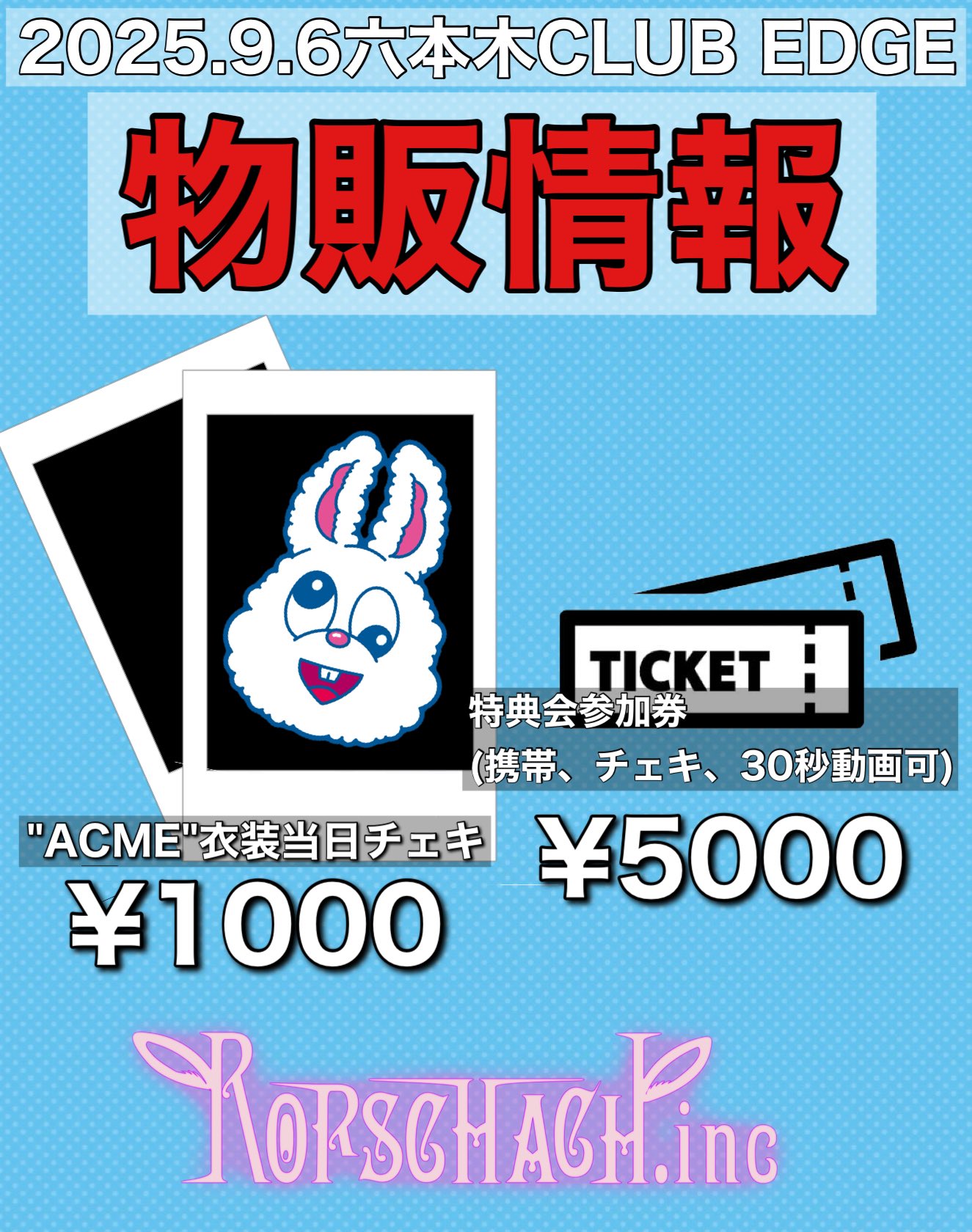 夢 様💭 の言う事は絶対@9月22日 新宿club SCIENCE