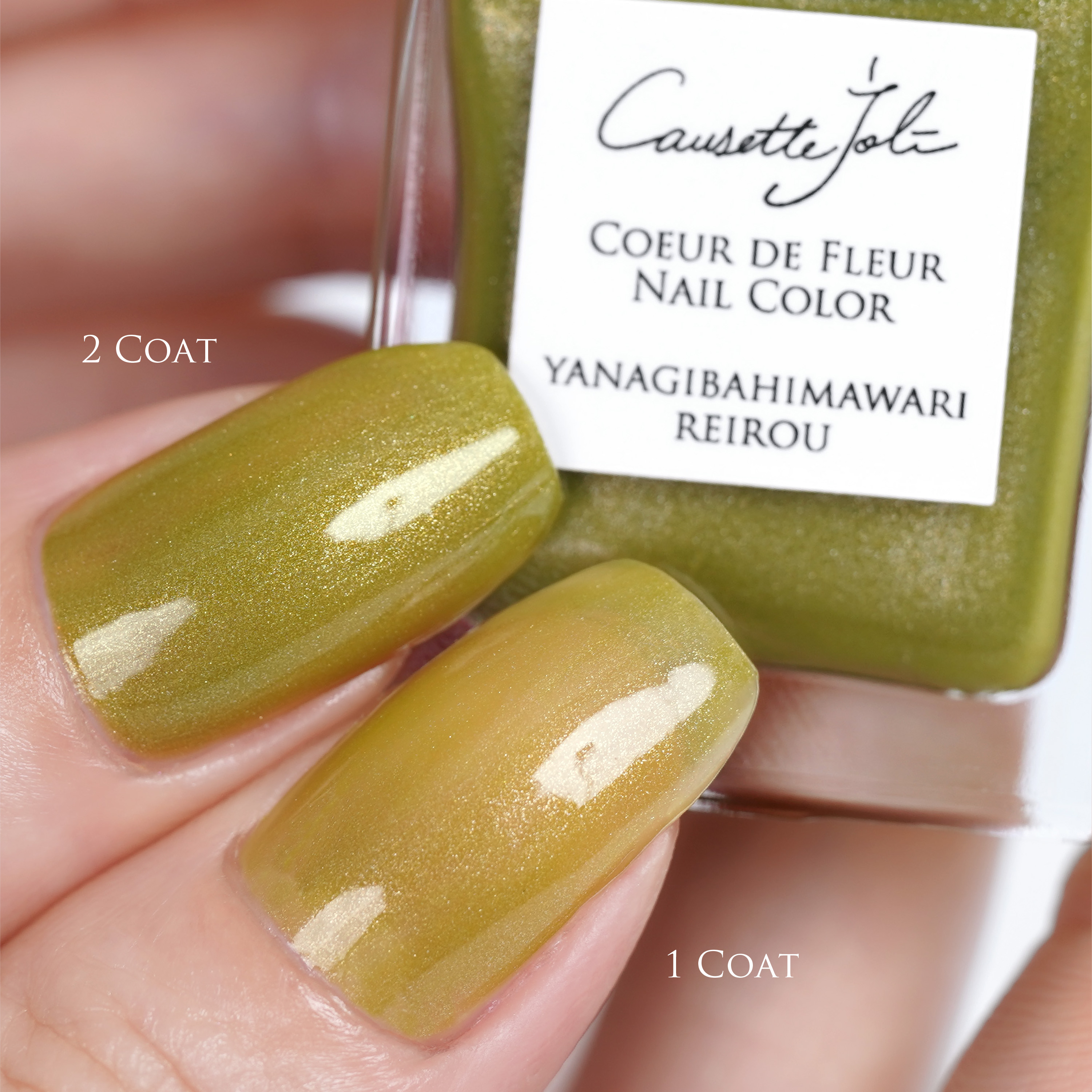 【CausetteJoli】ネイルカラー(マニキュア)15本セット 限定マニキュア】Coeur de Fleur Nail Color｜Causette.Joliの