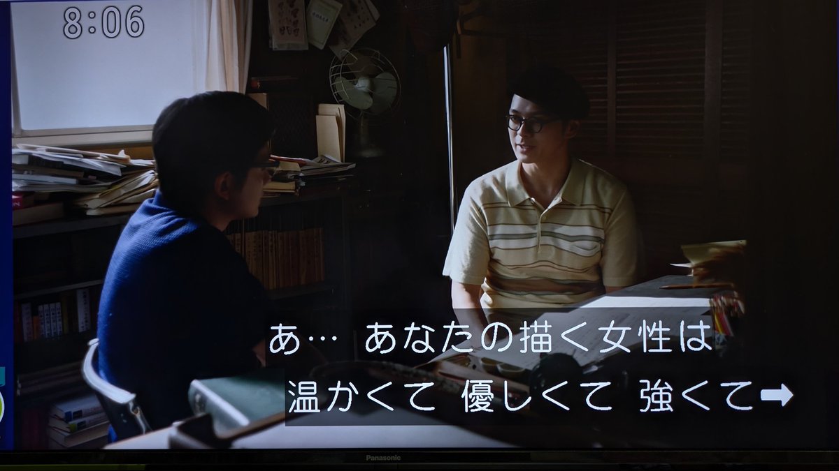 20240228 あんぱん教材 Anpanman Toy Gun Gun Drill Part2 Mebae January Appendix for