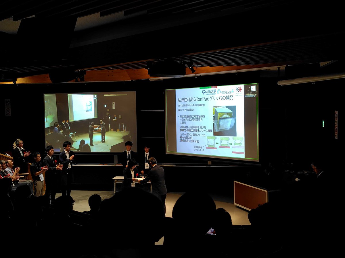 RobotManipLab's tweet image. We are awarded in RSJ conference:
優秀講演賞：瀧谷，粘弾性可変なIonPadグリッパの開発
　　　　　　小山，XY-Z分離計測による薄型食品の高速バラ積みピッキング
Wang, Finalist for International Session Best Presentation Award
