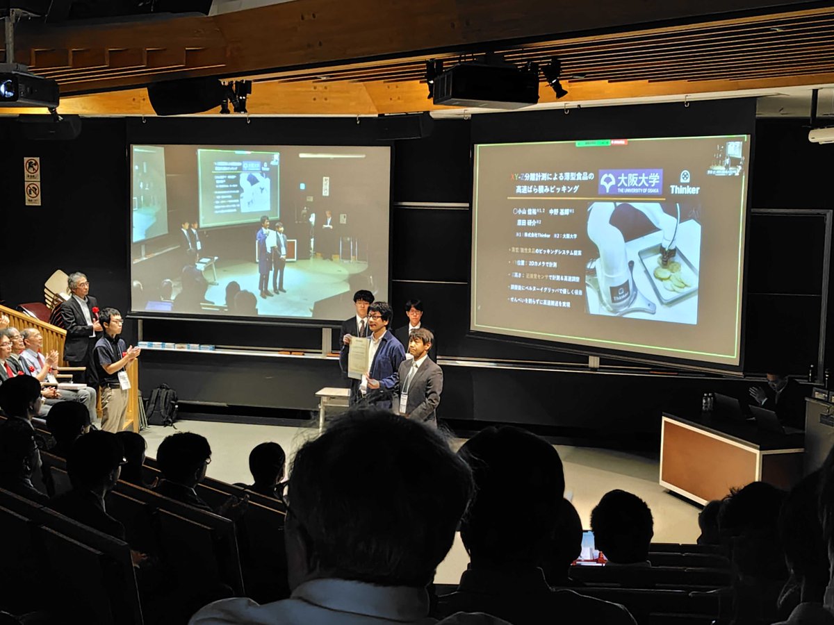 RobotManipLab's tweet image. We are awarded in RSJ conference:
優秀講演賞：瀧谷，粘弾性可変なIonPadグリッパの開発
　　　　　　小山，XY-Z分離計測による薄型食品の高速バラ積みピッキング
Wang, Finalist for International Session Best Presentation Award