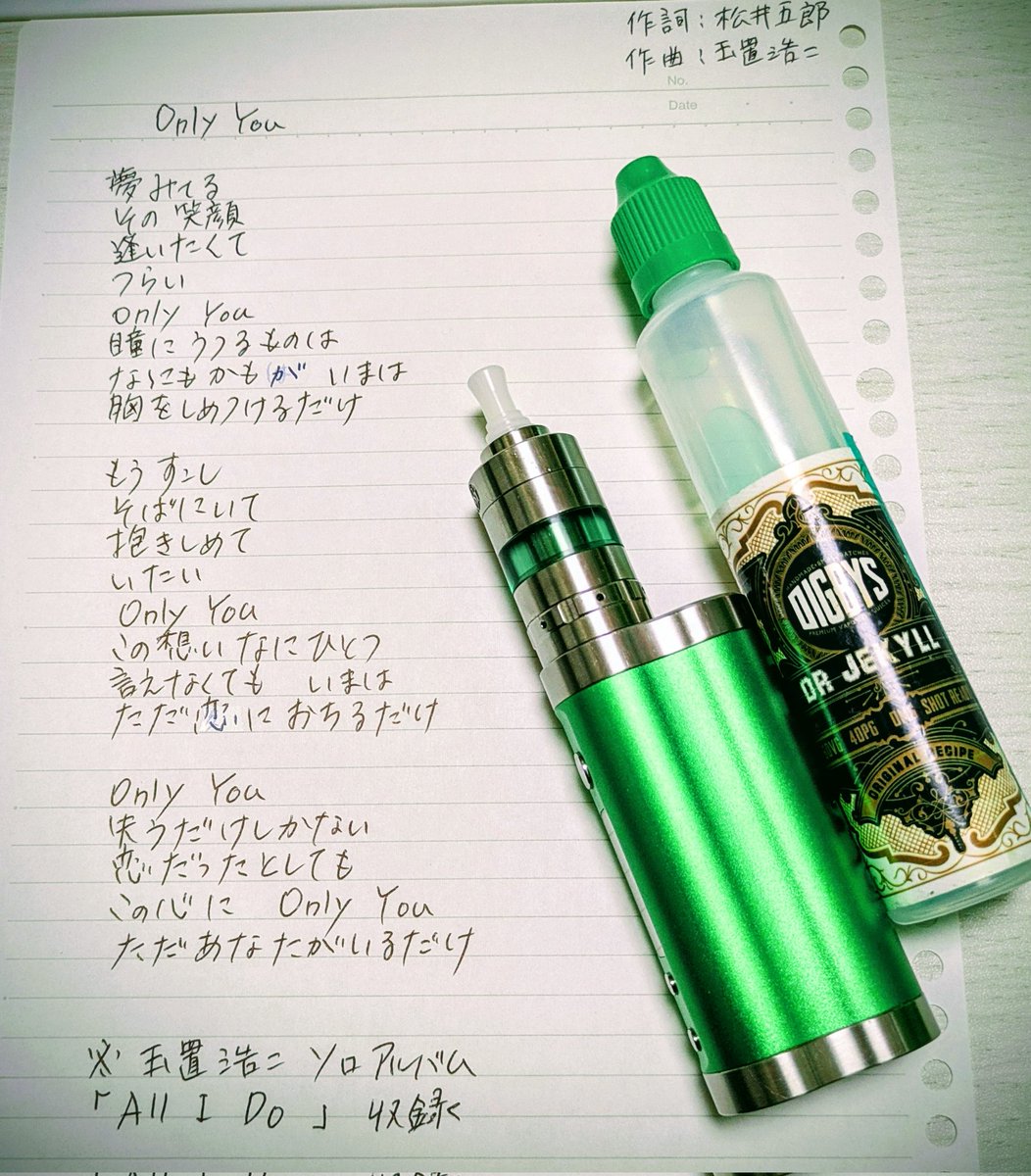 きみどり みどり (@midomidosamava) / Posts / X