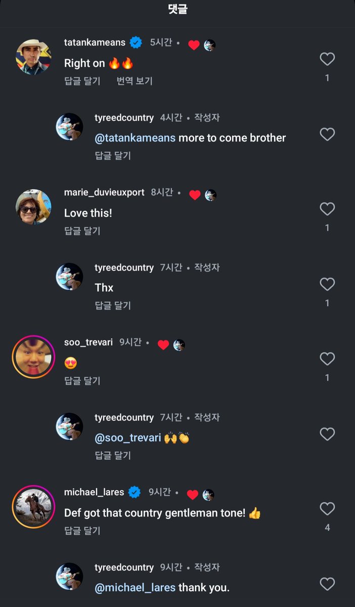 댓글달고 신났다리 만든지 좀 됐나본데 이제 알았네😢