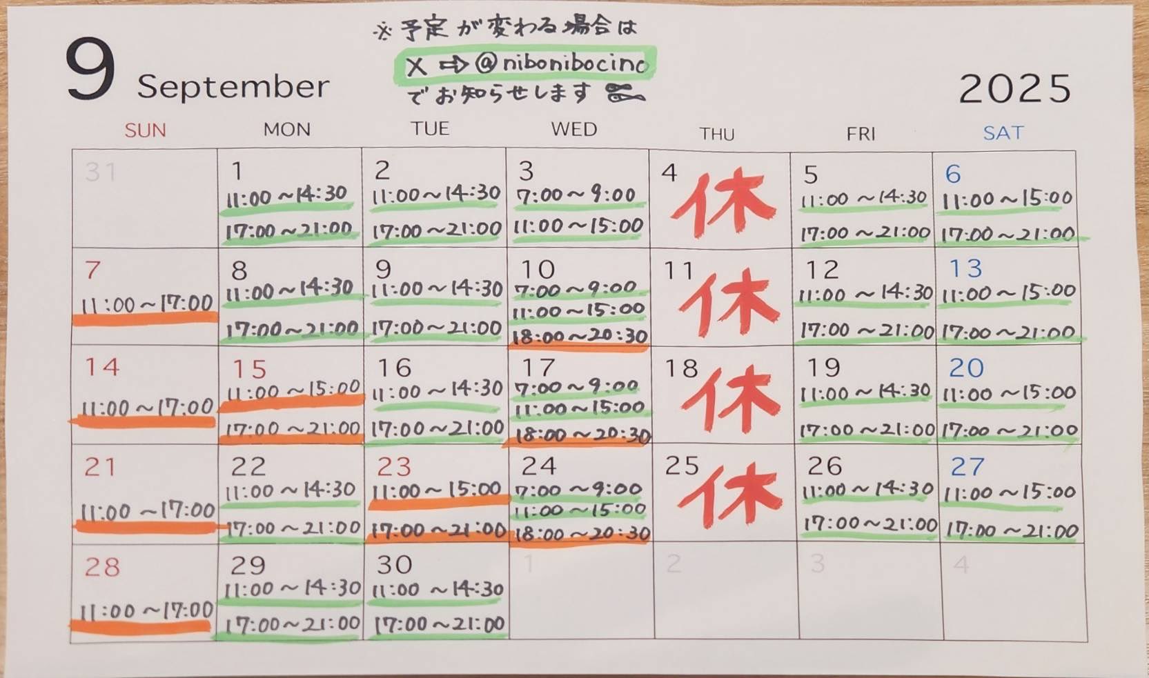 煮干しページ 000000009742_sZ3bWrX.jpg