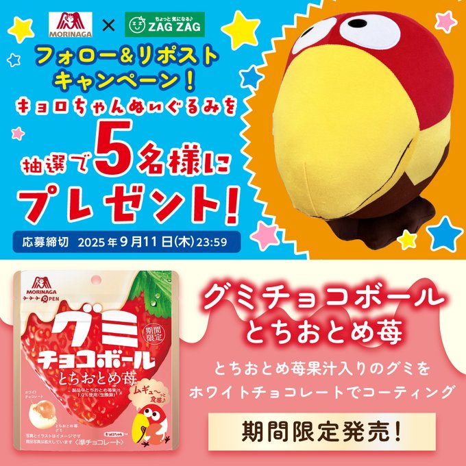 【未使用非売品】グリコ懸賞限定 当選通知 ものまね九ちゃん 昭和レトロ 激レア 未使用非売品】グリコ懸賞限定 当選通知 ものまね九ちゃん 昭和