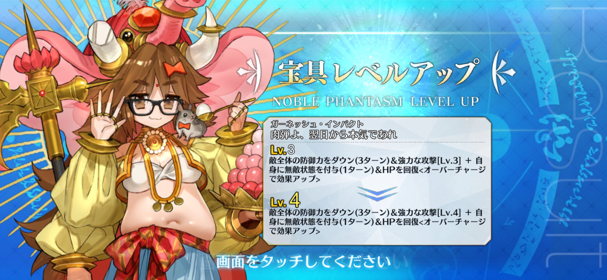 ♢にじなこおまとめページです♢ コジコジ - コジコジ added a new photo.