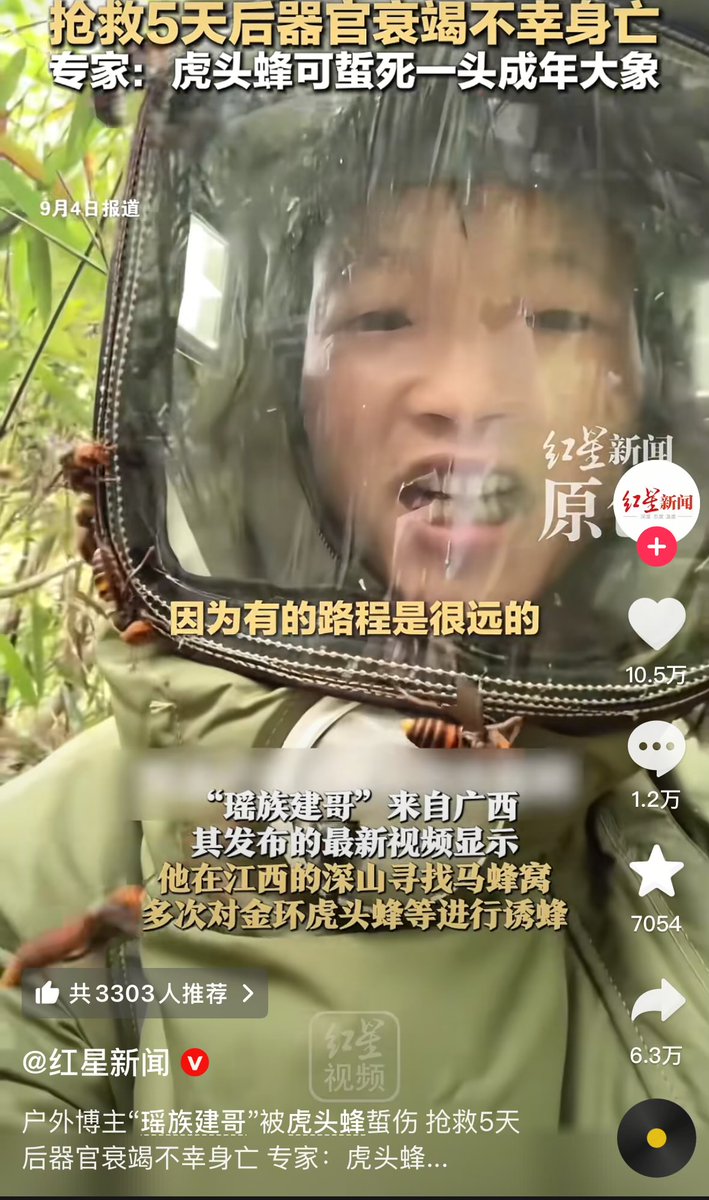 卫斯理 tweet media