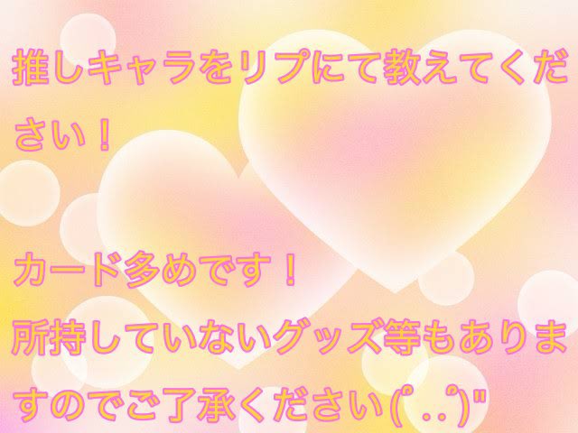 みら🍀 tweet media