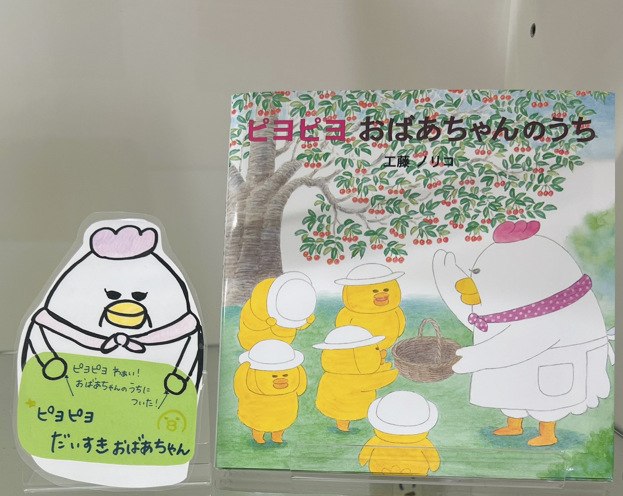 先祖供養の功徳　ドキュメント　教えに生きる　佼成出版社編 先祖供養のすすめ | 佼成ショップ