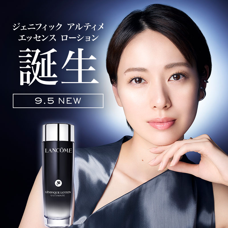 LANCOME ランコム 試しセットパック 楽天市場】ランコム お試し（美容・コスメ・香水）の通販