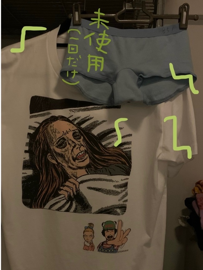 久しぶりに楳図かずおパジャマを着ました😄