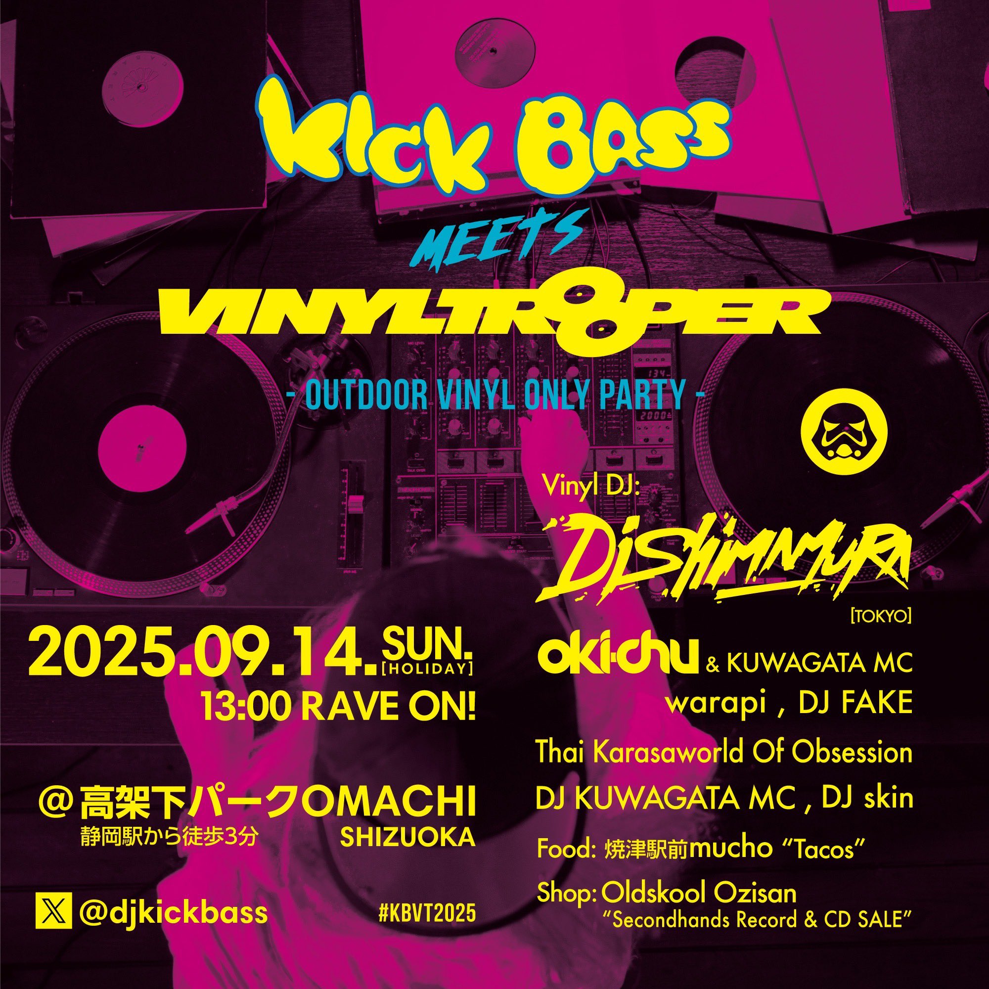 OLD SKOOL おじさん (@oldskoolozisan) / X