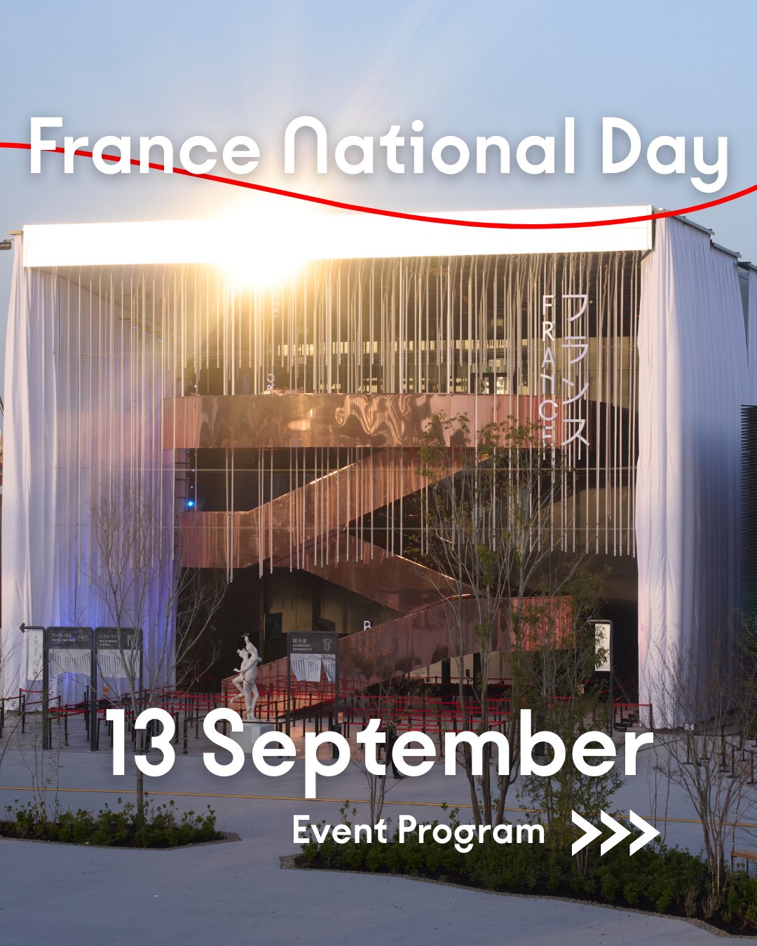 大阪関西万博 フランスパビリオン ナショナルデー バッジ France Expo