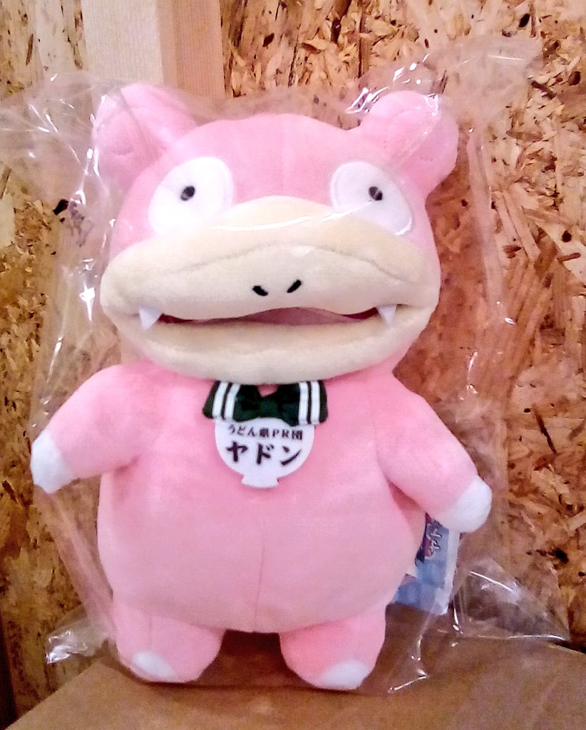 ヤドンちゃん 四国ショップ88 on X: 