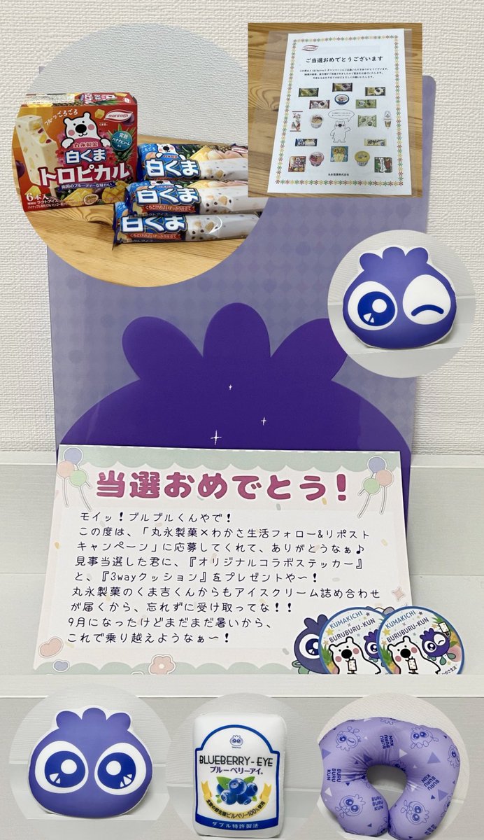 くんくん様♡専用ページ♡♡♡♡♡ FU3Oa-9acAApktz.jpg