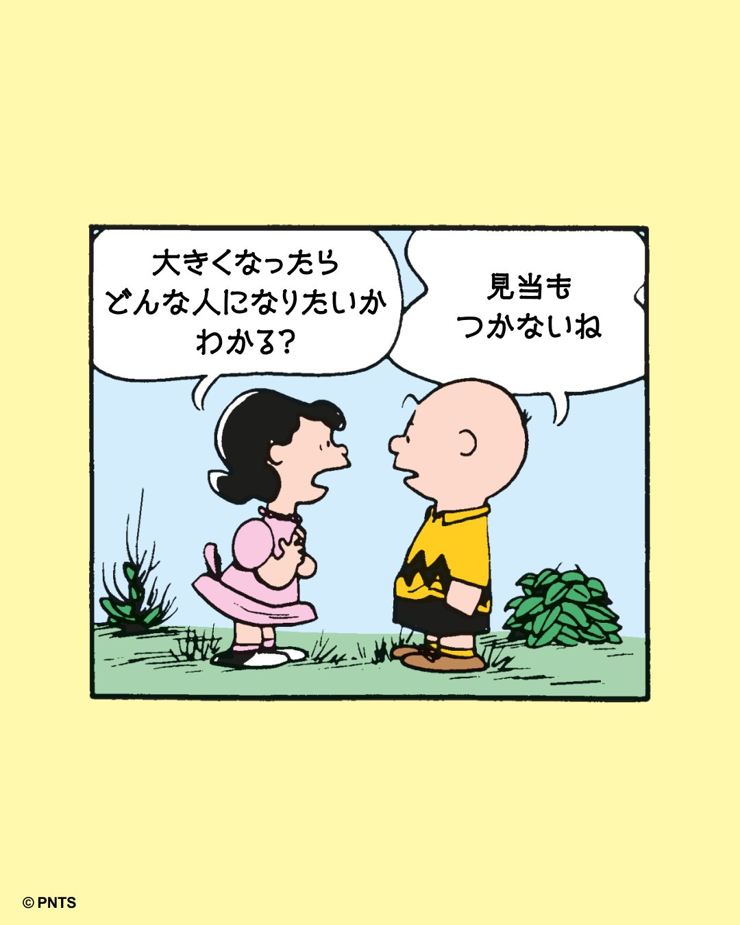 snoopyjapan (@snoopyjapan) / X