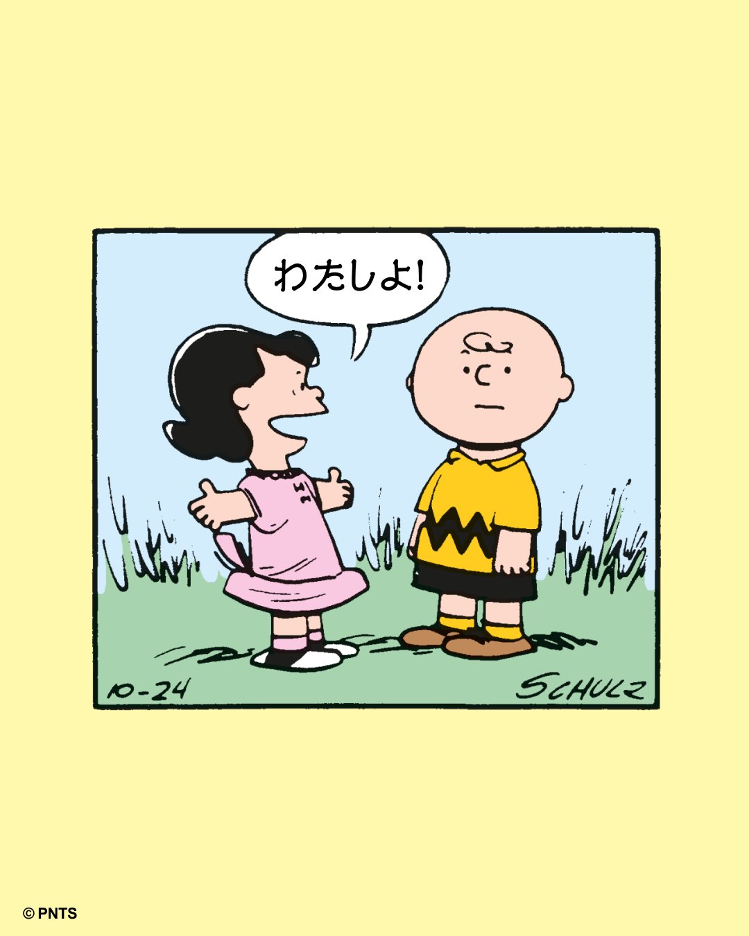 すぬーぴー♬.*゜ snoopyjapan (@snoopyjapan) / X