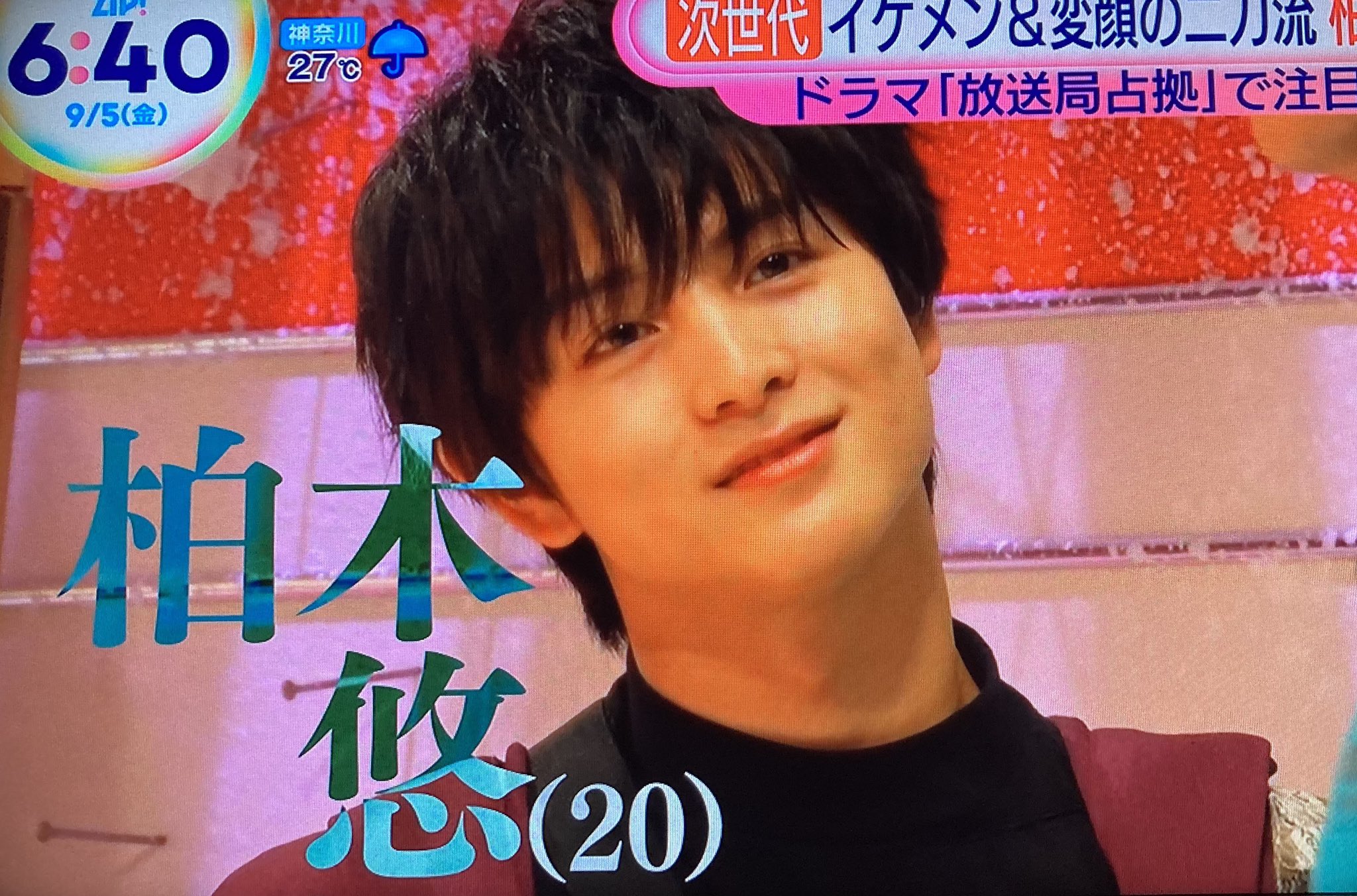 柏木悠 まとめ売り Amazon.co.jp: 柏木悠 超特急 ハル 生写真 EBiDAN NEXT エビネク