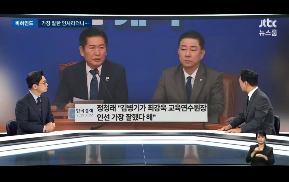 제보자X tweet media