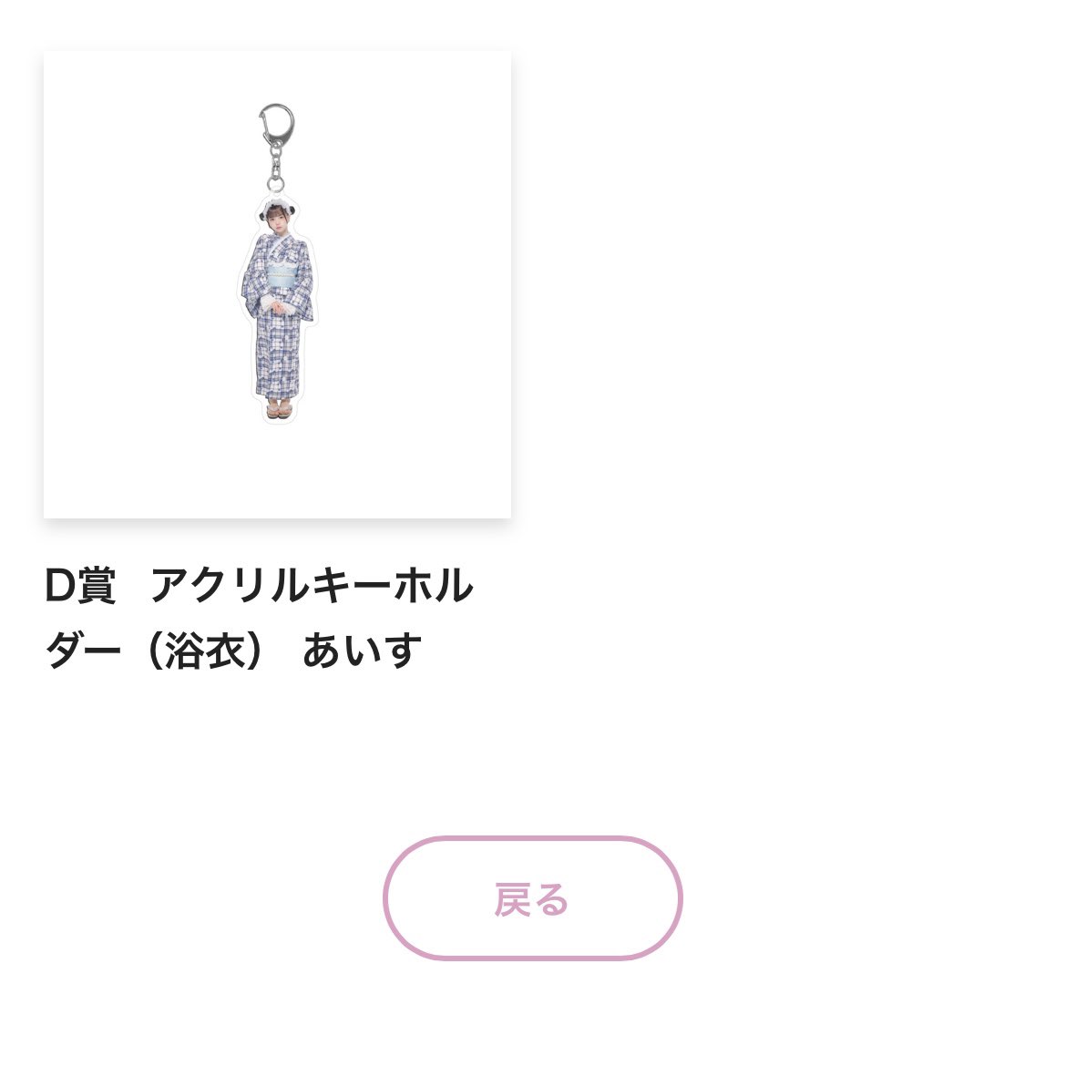 マユﾋﾟ tweet media