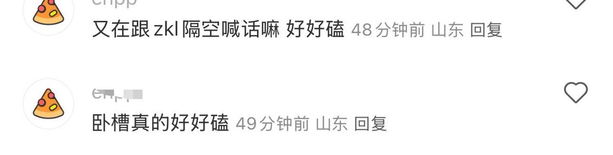 重庆爱情事故 tweet media