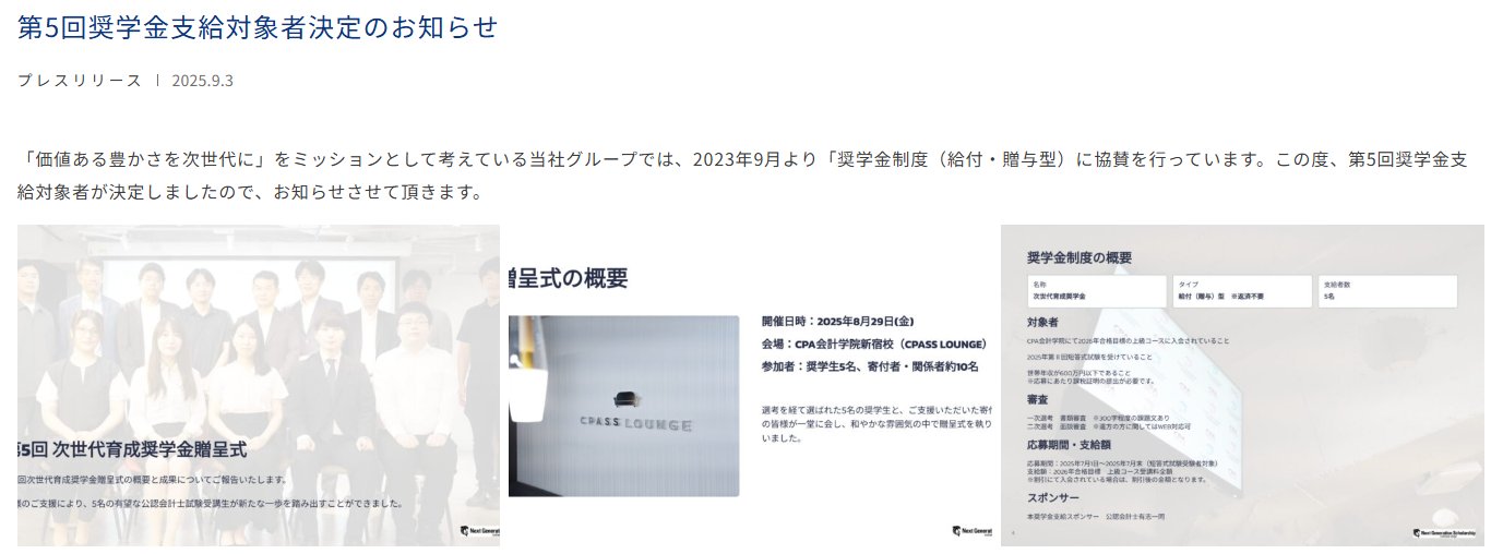 Minamifuji Group on X: 