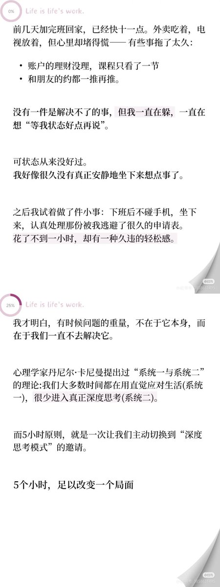 0427SMtieshou's tweet image. 五个小时！再大的困难都能解决！