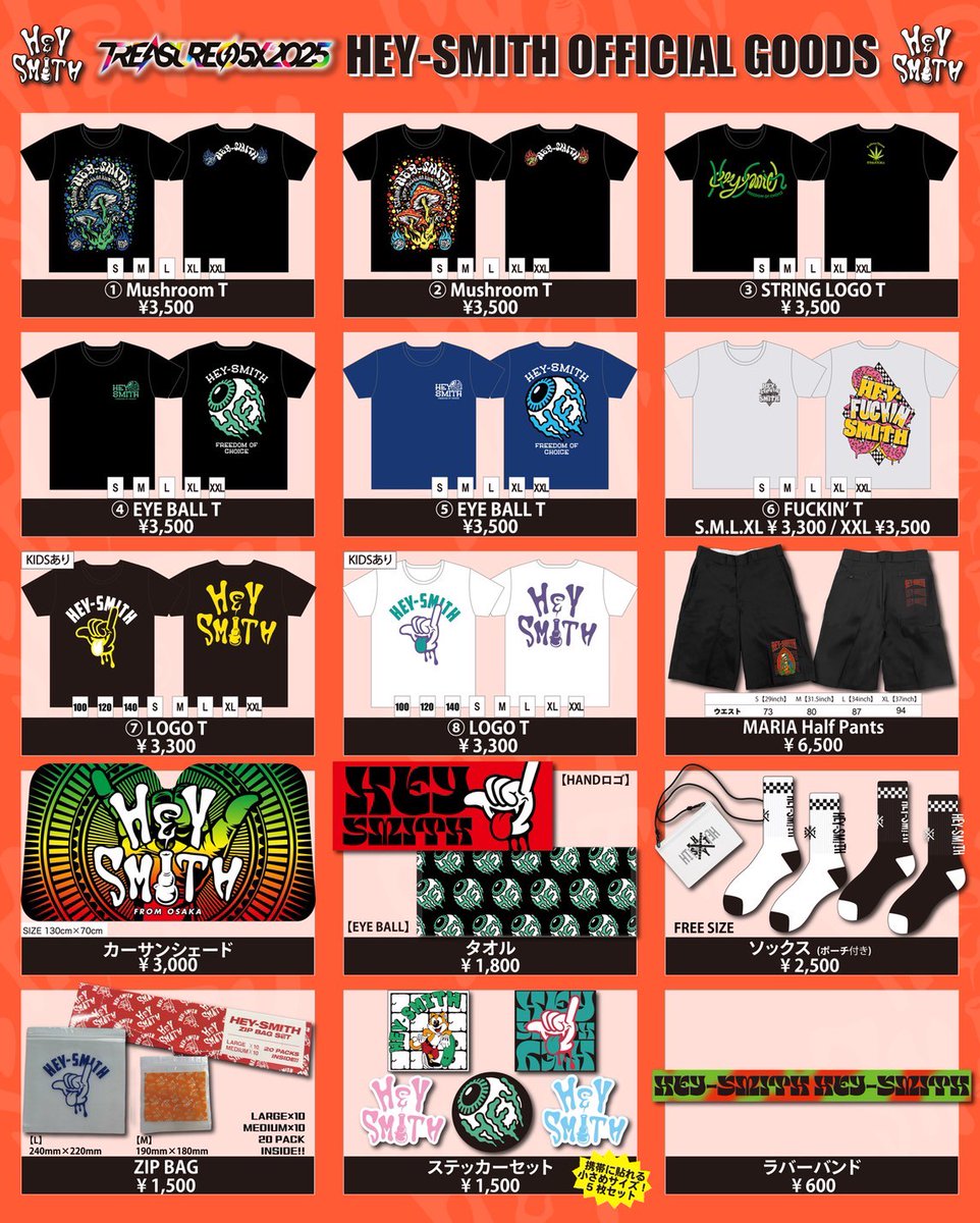 ライブ情報】 本日9/6(土)愛知県 蒲郡ラグーナビーチ “TREASURE05X