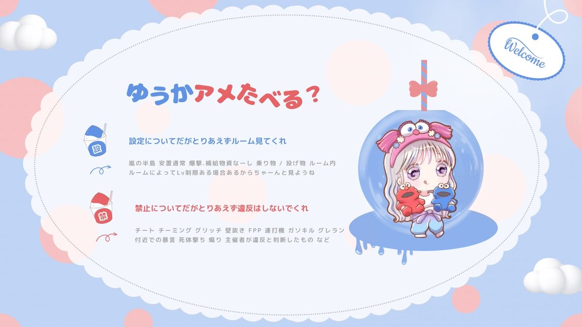 O18yk's tweet photo. 🐨🍣 𝘊𝘰𝘭𝘭𝘢𝘣 𝘙𝘰𝘰𝘮  
━━━━━━━━━━━━━━━
 𝘗𝘢𝘴𝘴 𝘑𝘶𝘴𝘵 @nyallr_  巻き込み×

9/5  12:30   #12時半

🏅1,000× (一500×)
 #デュオ  #デュオゲリラ 

ID・時間・デュオ｜FFは絵文字・巻込
🐨@_O18y 🍣@Mb8Be のFR(応参

━━━━━━━━━━━━━━━ https://t.co/EYal9PUINY