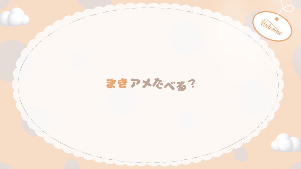 O18yk's tweet photo. 🐨🍣 𝘊𝘰𝘭𝘭𝘢𝘣 𝘙𝘰𝘰𝘮  
━━━━━━━━━━━━━━━
 𝘗𝘢𝘴𝘴 𝘑𝘶𝘴𝘵 @nyallr_  巻き込み×

9/5  12:30   #12時半

🏅1,000× (一500×)
 #デュオ  #デュオゲリラ 

ID・時間・デュオ｜FFは絵文字・巻込
🐨@_O18y 🍣@Mb8Be のFR(応参

━━━━━━━━━━━━━━━ https://t.co/EYal9PUINY