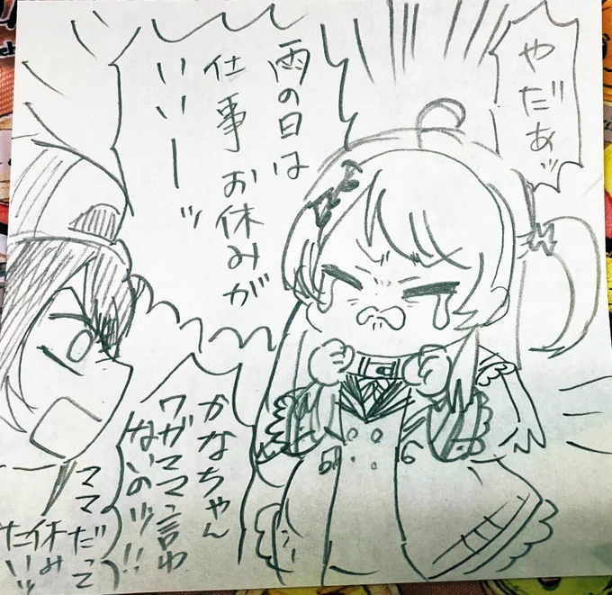朝からずぶ濡れ‼️
おはようございますわよ!!!!!! 