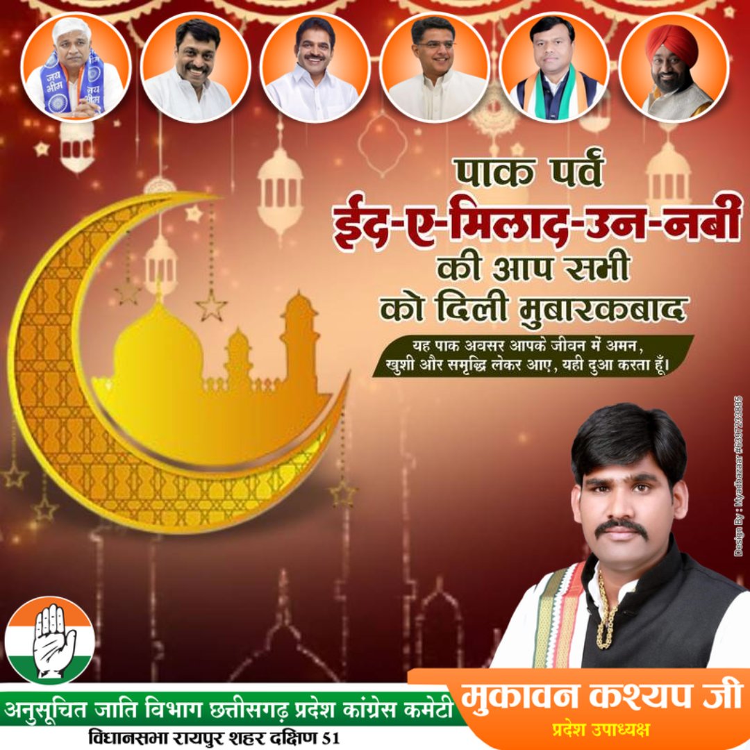 kashyap_mukavan's tweet image. 