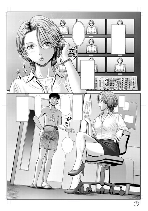 åçš¿ã宿ããŸãããæ²èŒã¯10æã11æã®äºå®ã§ãã