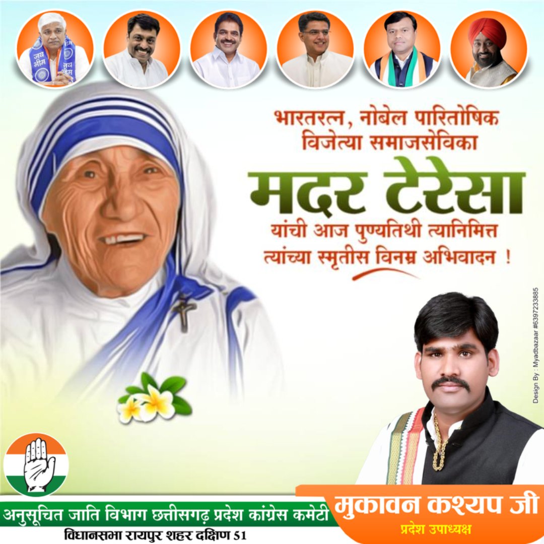 kashyap_mukavan's tweet image. 