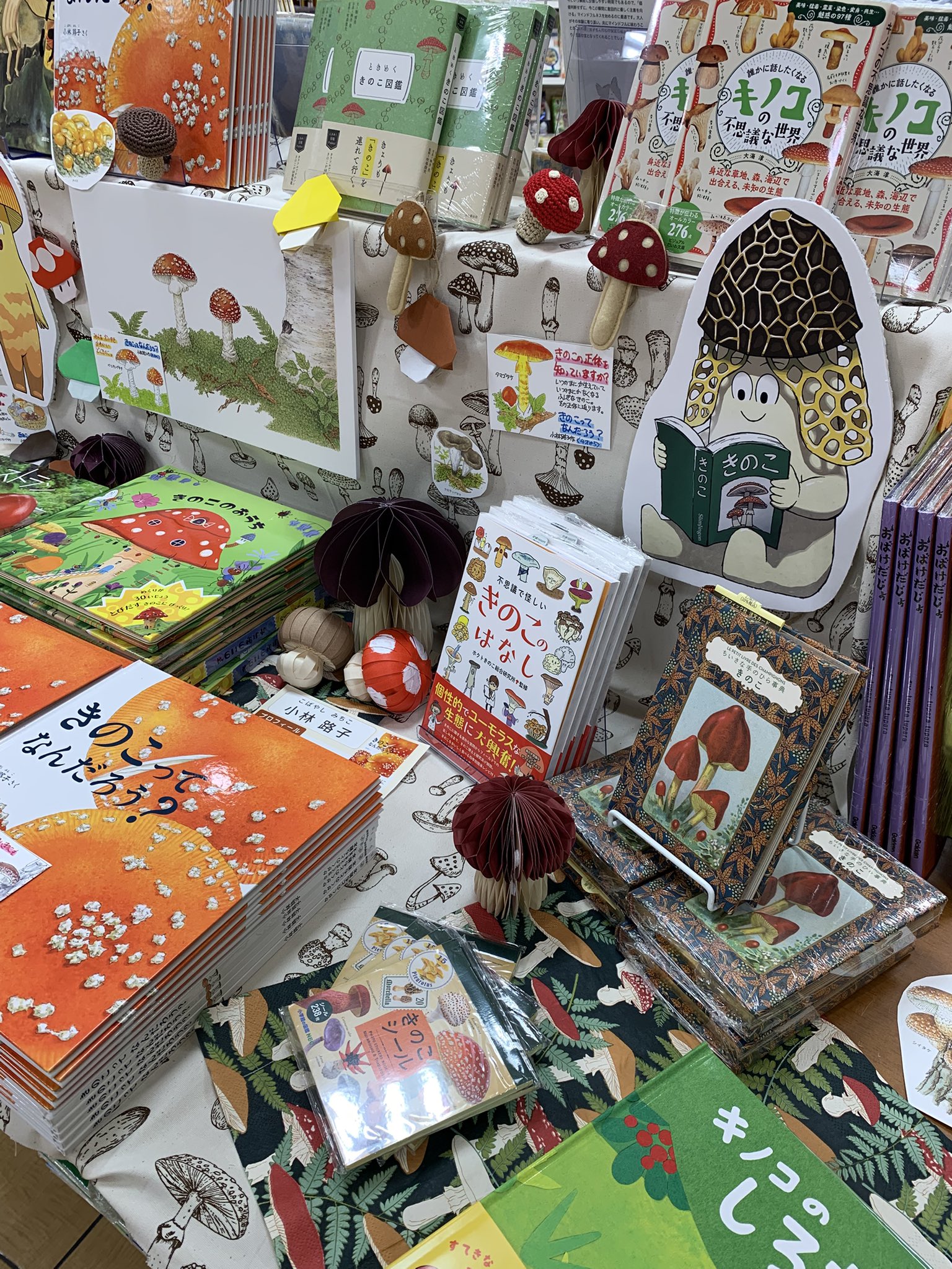 福音館書店 販売部 (@fukuinkanhanbai) / X