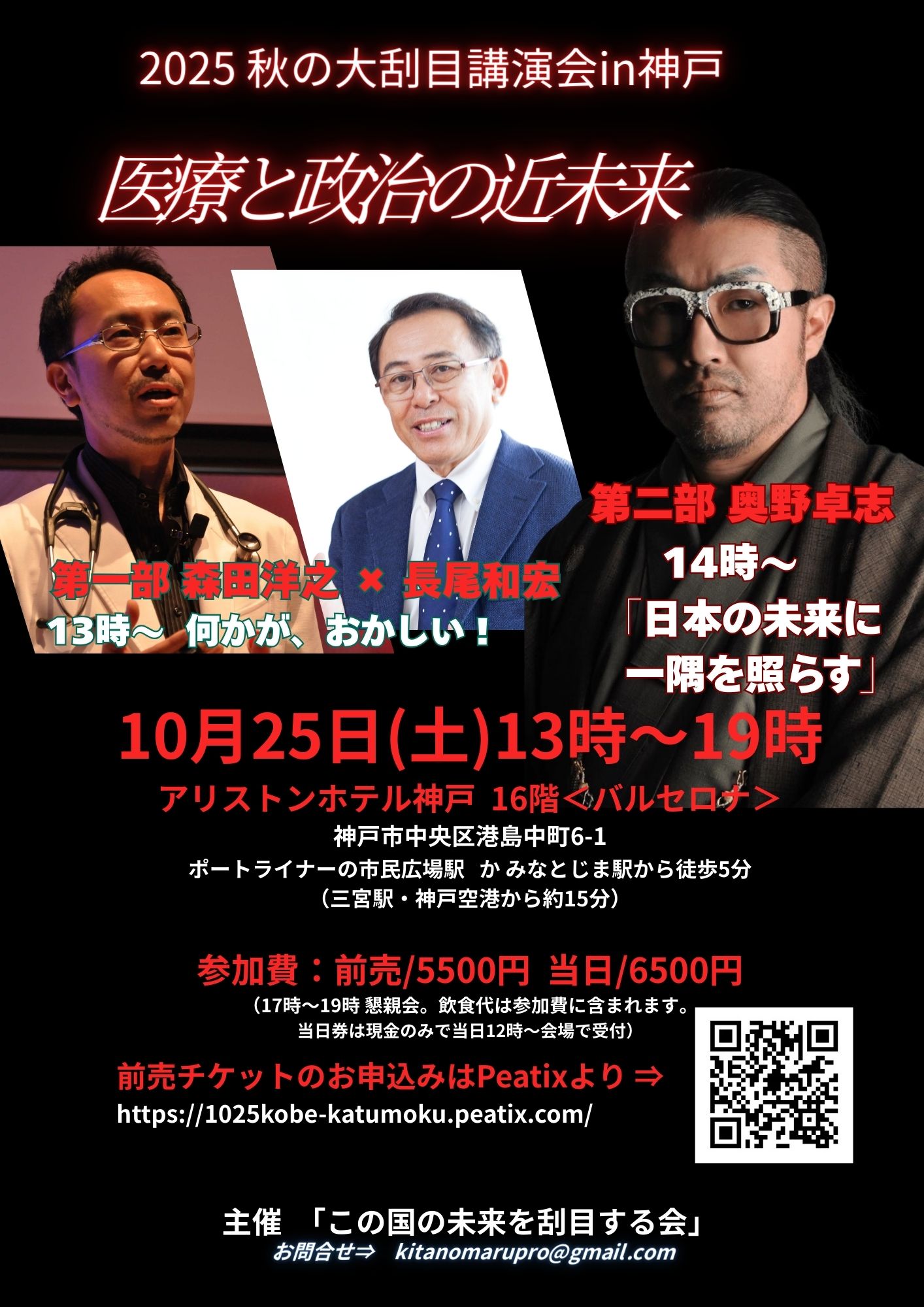 患者運動　長　宏 Dr.安達のCPX・心リハチャンネル - YouTube