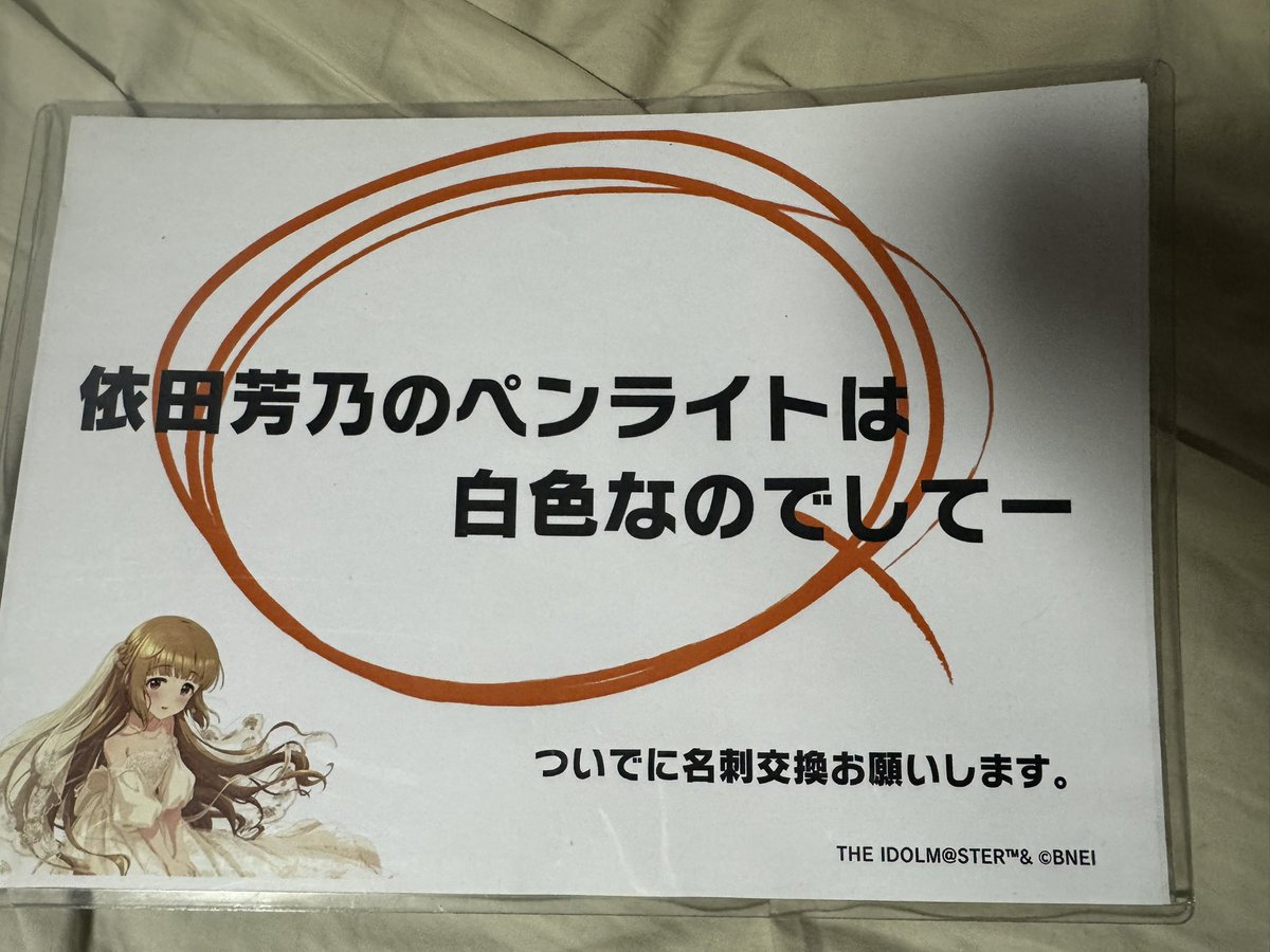 名刺交換ボード用意してるととりあえず周知させとかないとなって事で大事な事なのでお伝えしておきます

ソロ曲やってもほぼ黄色になる現状を変えたい